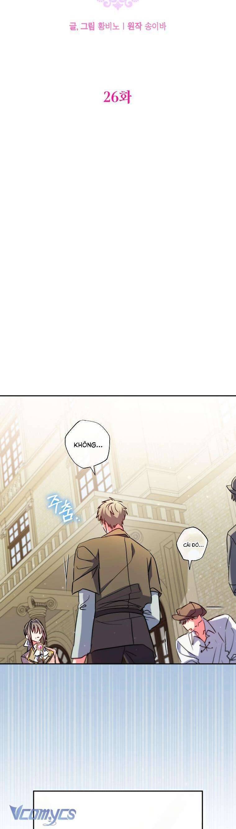 Thánh Nữ Được Đại Công Tước Nhận Nuôi Chap 26 - Next Chap 27