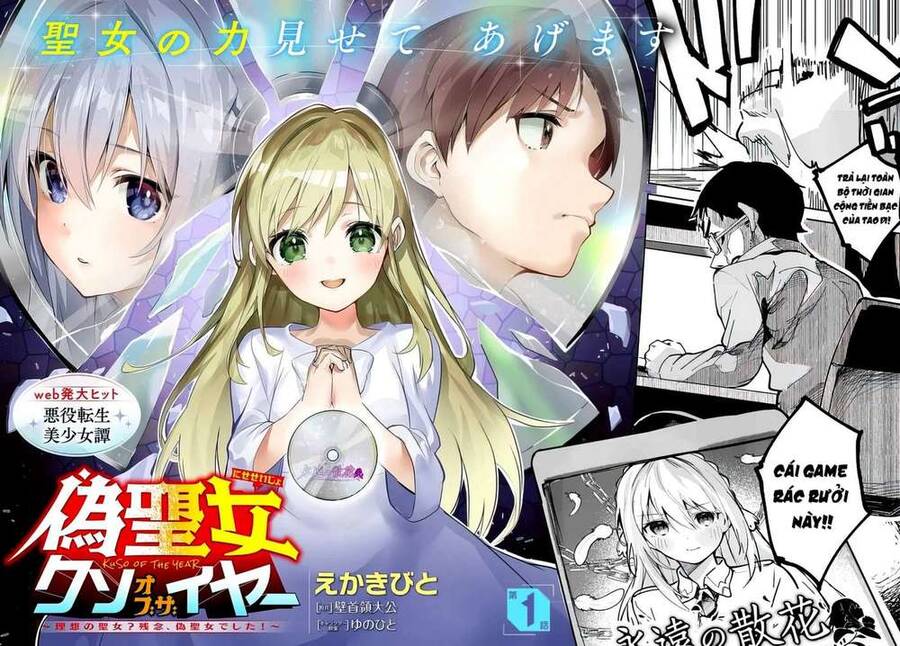Thánh Nữ Giả Mạo Của Năm Chap 1 - Next Chap 2