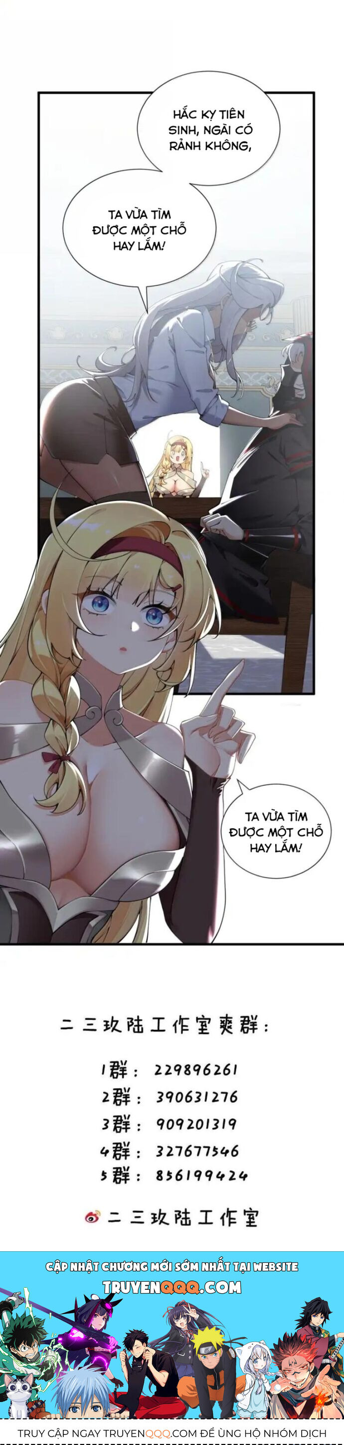 Thánh Nữ Tiểu Thư Xin Ngài Đừng Suy Diễn Nữa Chap 137 - Next Chap 138