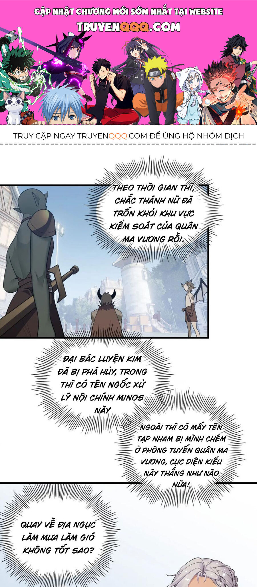 Thánh Nữ Tiểu Thư Xin Ngài Đừng Suy Diễn Nữa Chap 24 - Next Chap 25