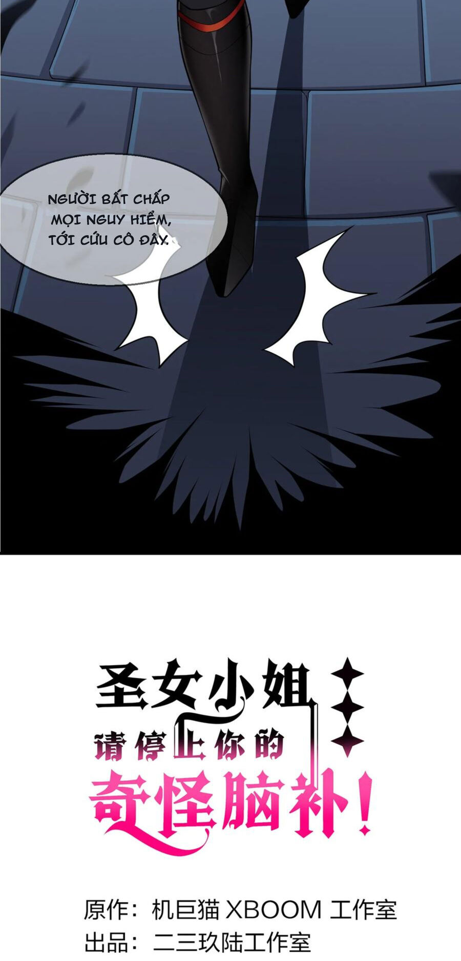 Thánh Nữ Tiểu Thư Xin Ngài Đừng Suy Diễn Nữa Chap 25 - Next Chap 26