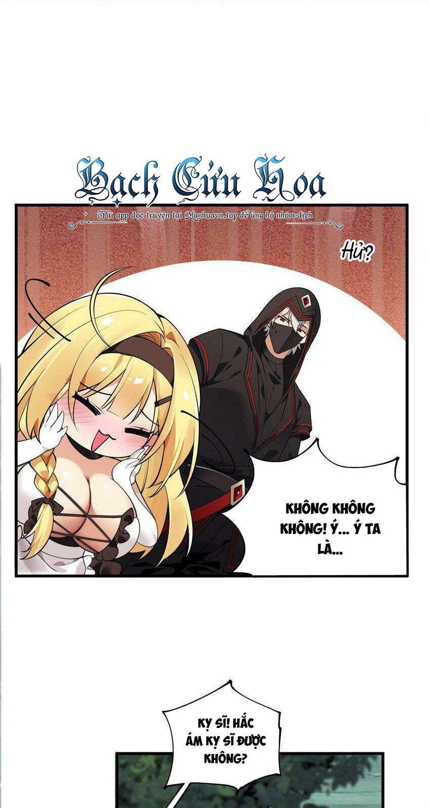 Thánh Nữ Tiểu Thư Xin Ngài Đừng Suy Diễn Nữa Chap 29 - Next Chap 30