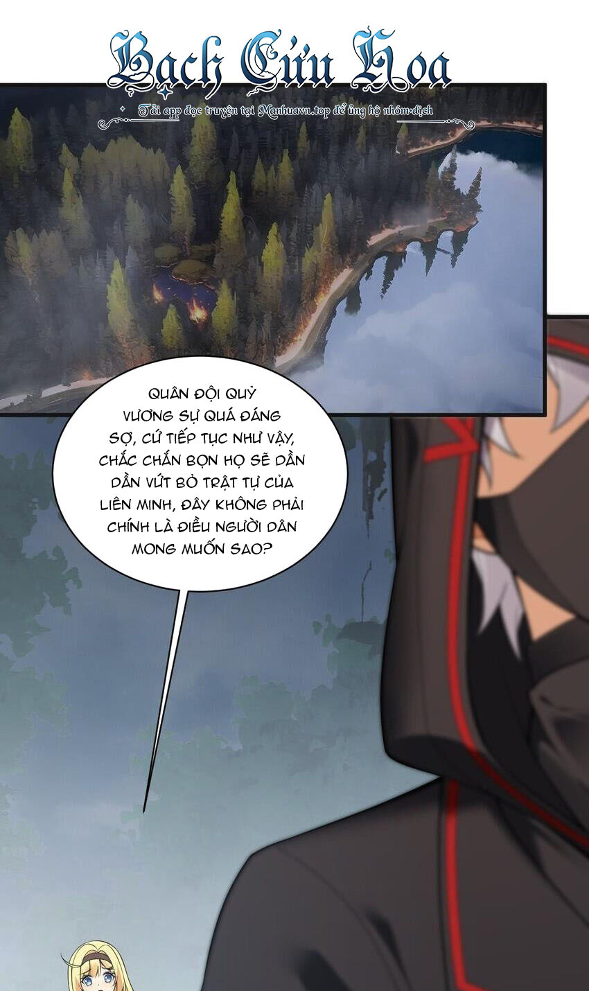 Thánh Nữ Tiểu Thư Xin Ngài Đừng Suy Diễn Nữa Chap 30 - Next Chap 31