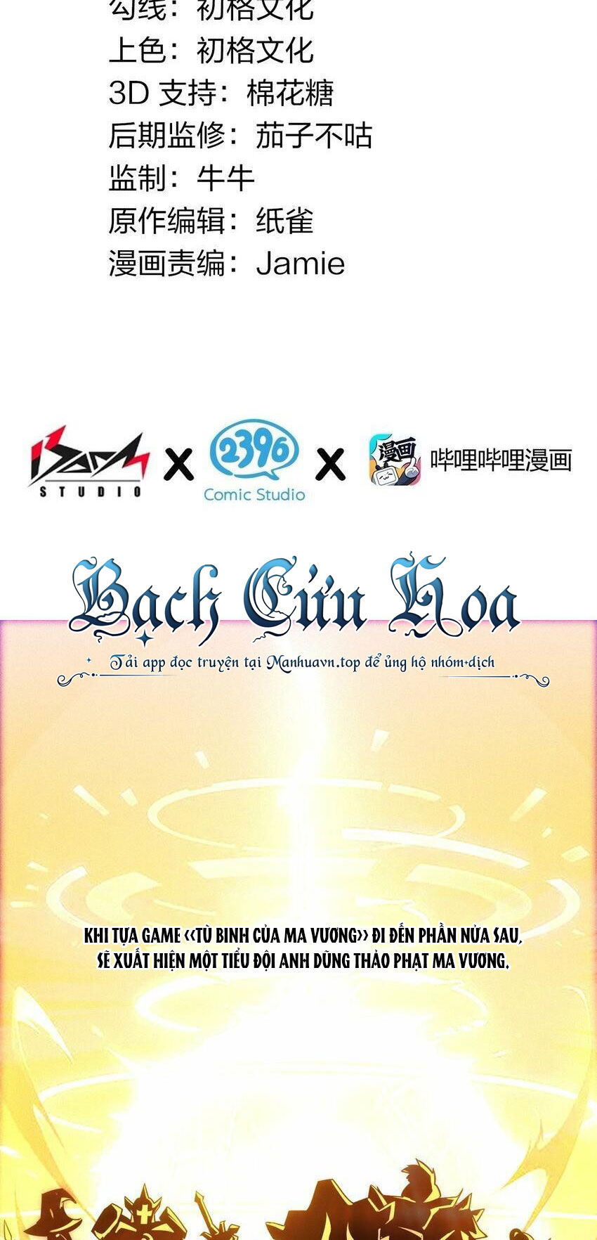 Thánh Nữ Tiểu Thư Xin Ngài Đừng Suy Diễn Nữa Chap 31 - Next Chap 32