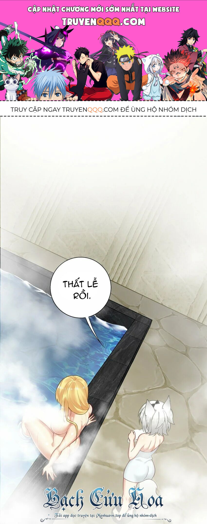 Thánh Nữ Tiểu Thư Xin Ngài Đừng Suy Diễn Nữa Chap 32 - Next Chap 33