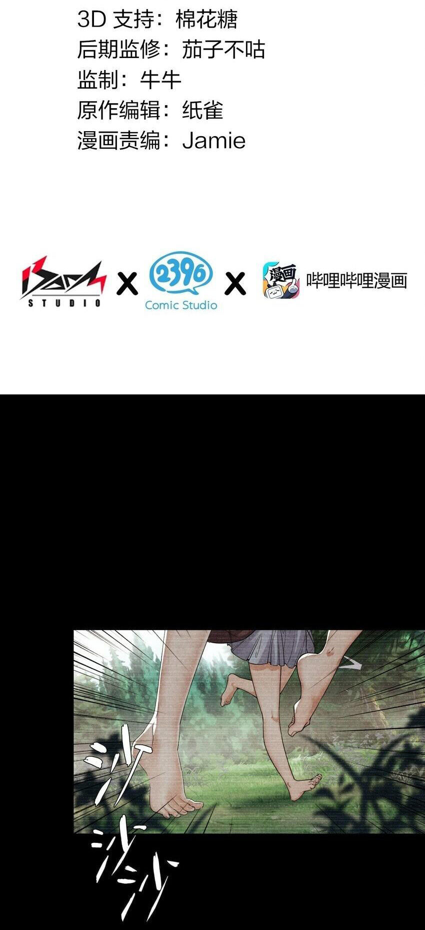 Thánh Nữ Tiểu Thư Xin Ngài Đừng Suy Diễn Nữa Chap 35 - Next Chap 36