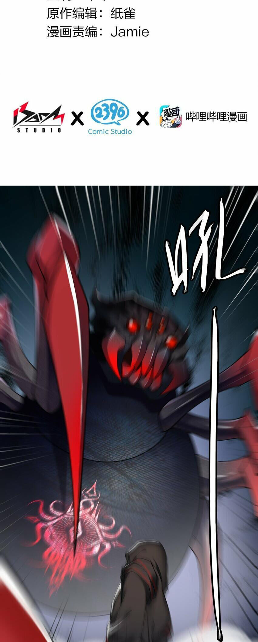 Thánh Nữ Tiểu Thư Xin Ngài Đừng Suy Diễn Nữa Chap 37 - Next Chap 38
