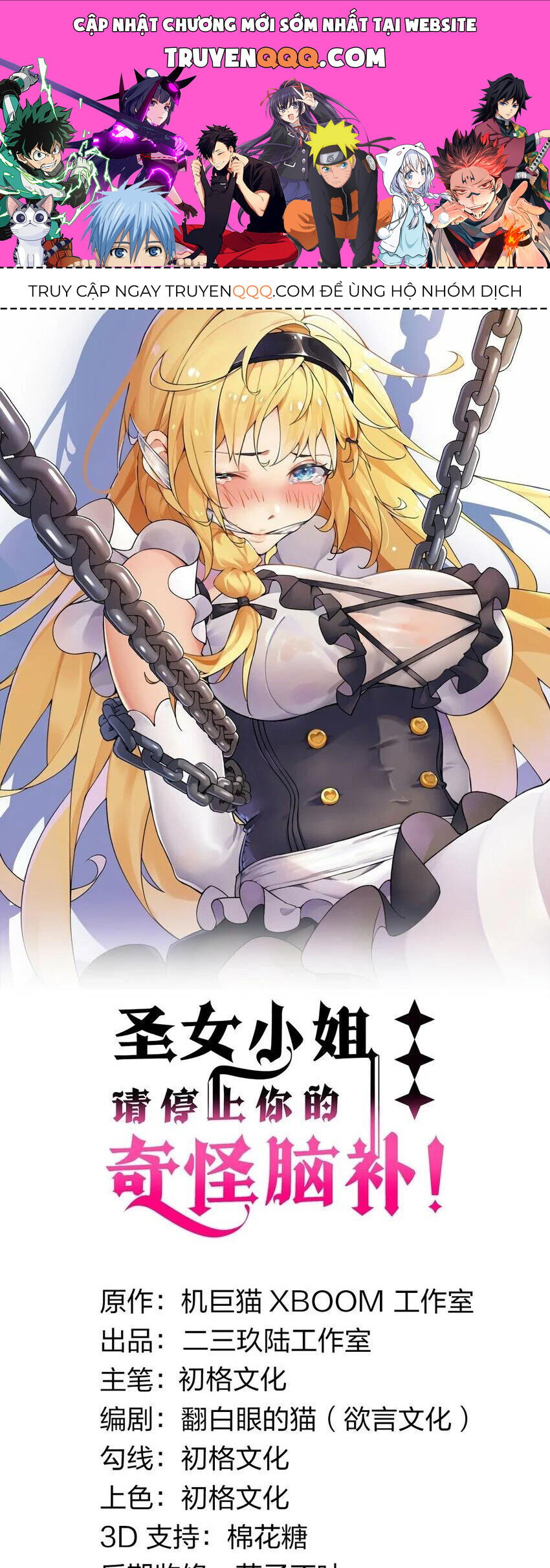 Thánh Nữ Tiểu Thư Xin Ngài Đừng Suy Diễn Nữa Chap 39 - Next Chap 40