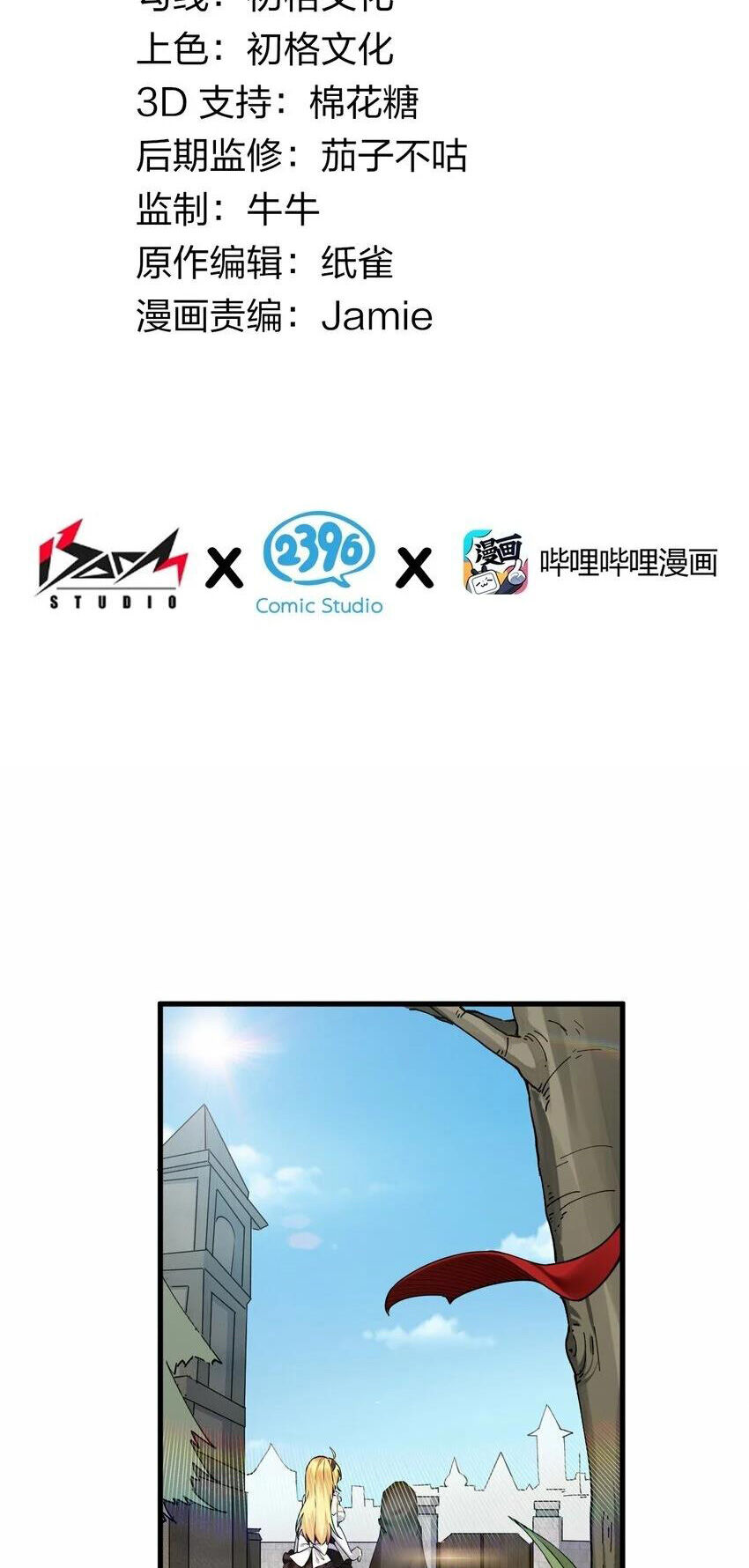 Thánh Nữ Tiểu Thư Xin Ngài Đừng Suy Diễn Nữa Chap 40 - Next Chap 41