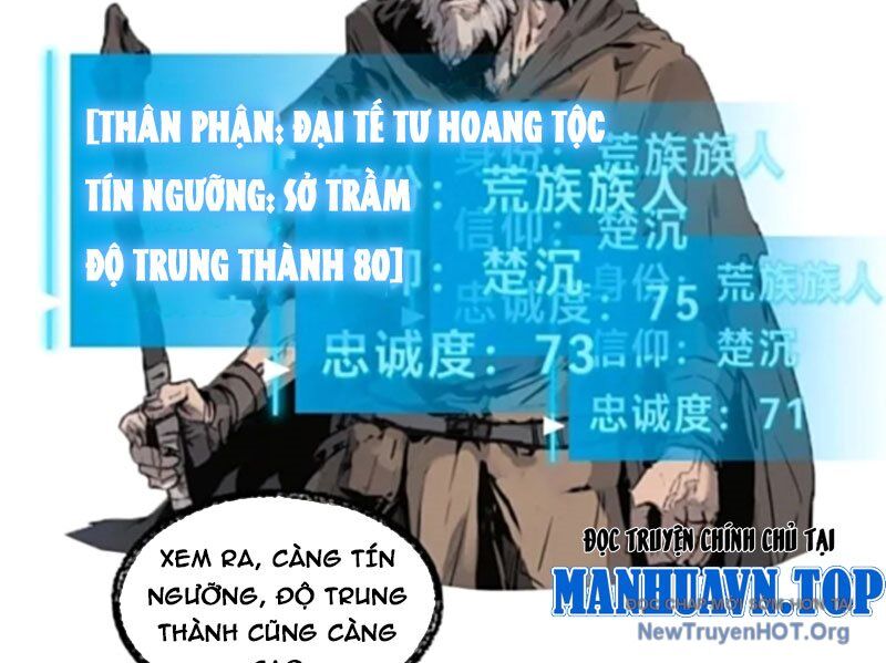 Thành Thần Bắt Đầu Từ Một Hồ Nước Chap 11 - Next Chap 12