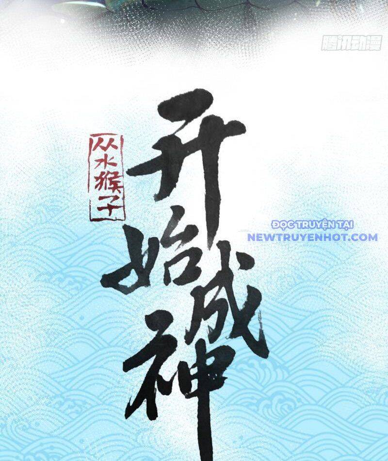 Thành Thần Bắt Đầu Từ Thủy Hầu Tử Chap 3 - Next Chap 4