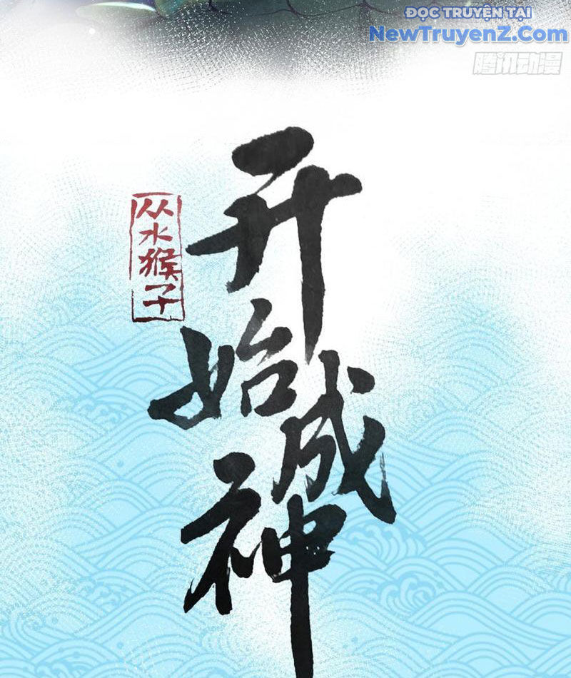 Thành Thần Bắt Đầu Từ Thủy Hầu Tử Chap 32 - Next Chap 33