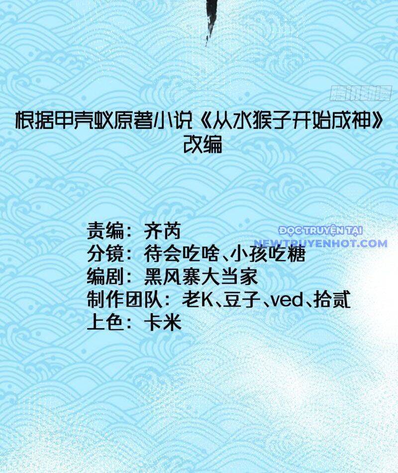 Thành Thần Bắt Đầu Từ Thủy Hầu Tử Chap 4 - Next Chap 5