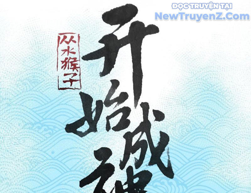 Thành Thần Bắt Đầu Từ Thủy Hầu Tử Chap 42 - Next Chap 43