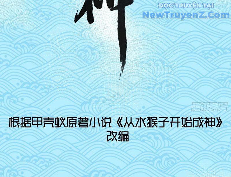 Thành Thần Bắt Đầu Từ Thủy Hầu Tử Chap 42 - Next Chap 43