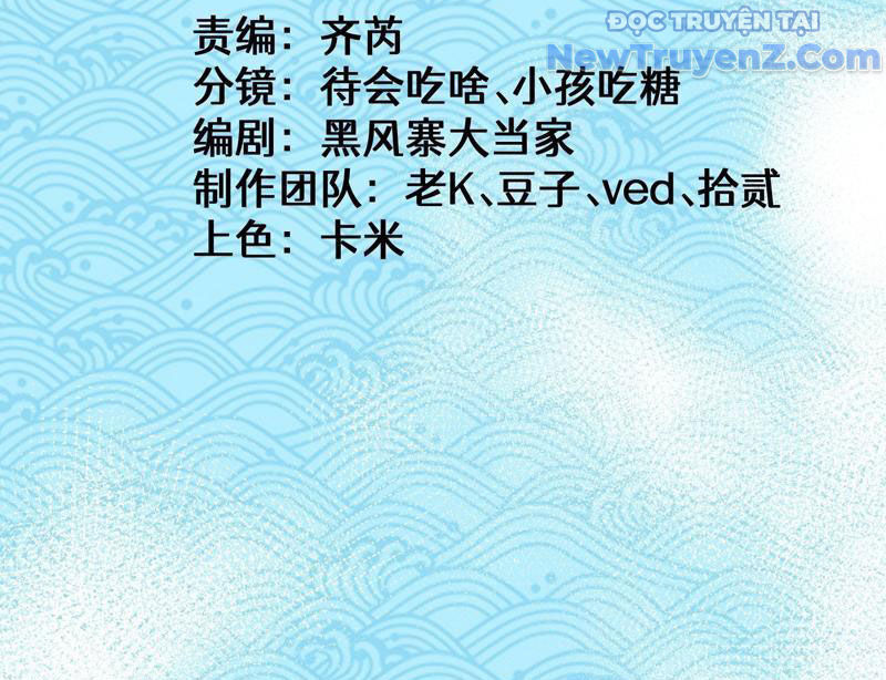 Thành Thần Bắt Đầu Từ Thủy Hầu Tử Chap 42 - Next Chap 43