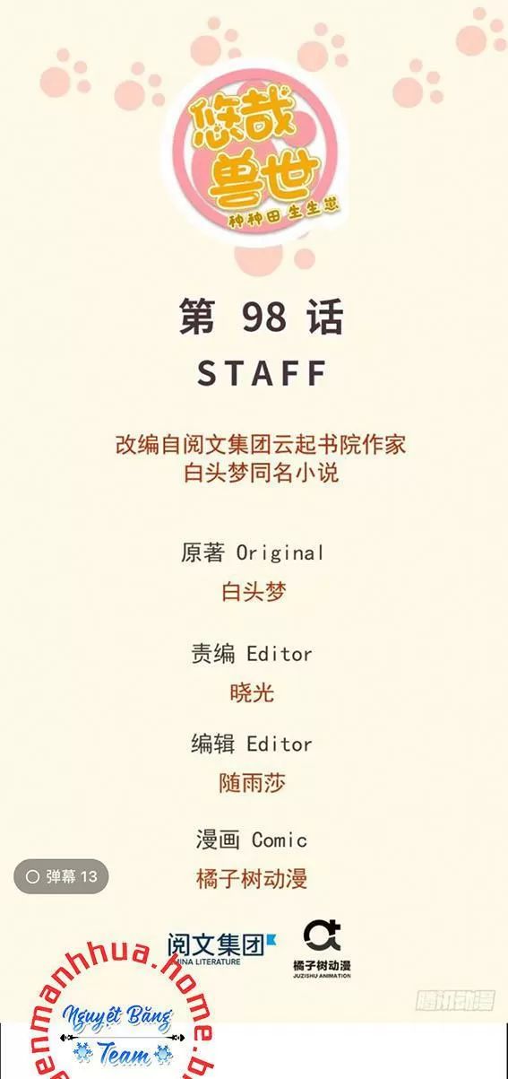 Thảnh Thơi Thú Thế Chủng Chủng Điền, Sinh Sinh Tể Chap 101 - Next Chap 102