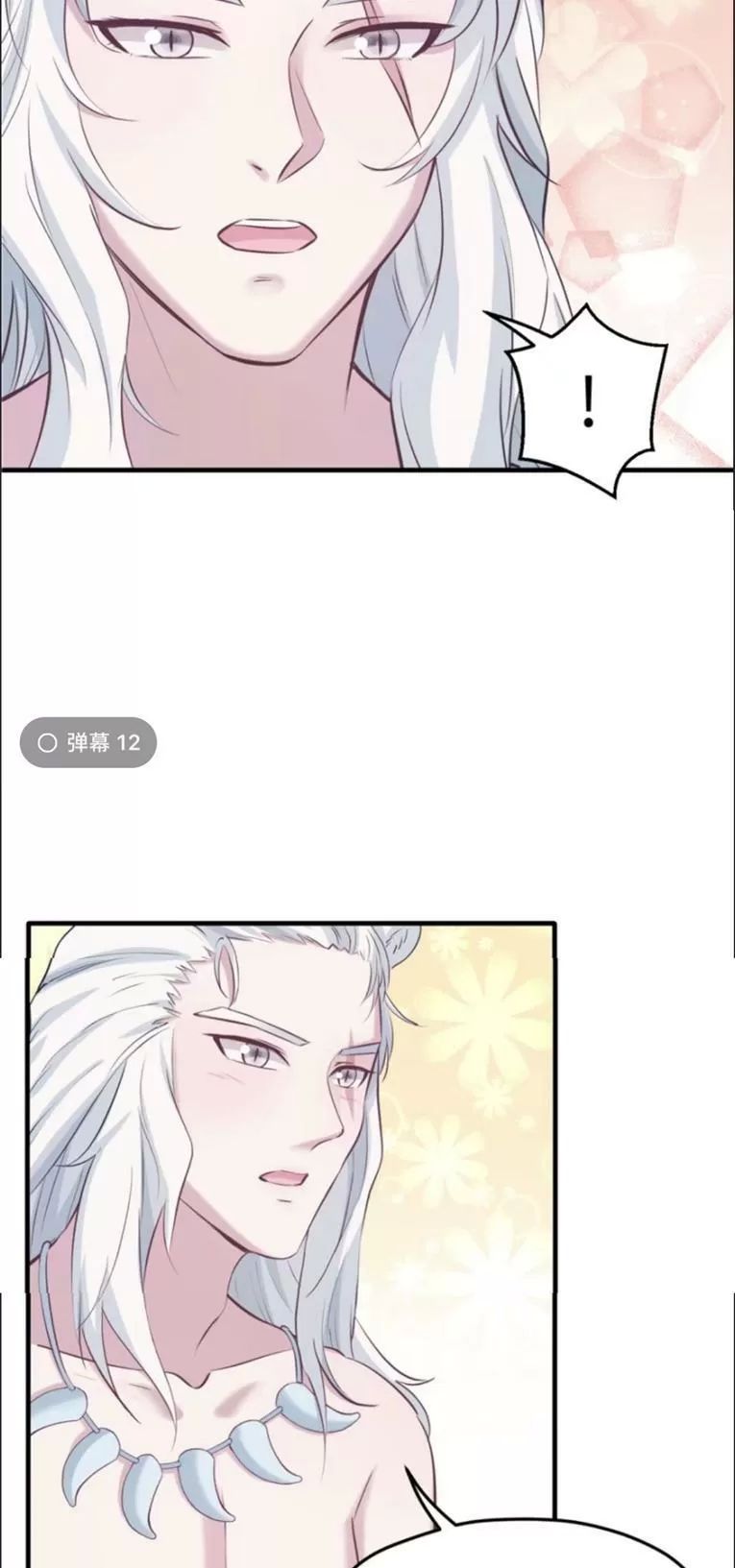 Thảnh Thơi Thú Thế Chủng Chủng Điền, Sinh Sinh Tể Chap 112 - Next Chap 113