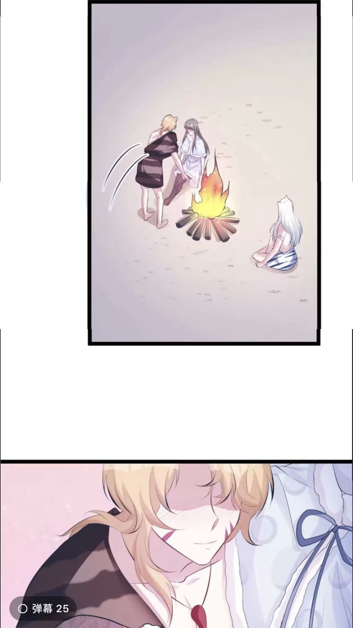 Thảnh Thơi Thú Thế Chủng Chủng Điền, Sinh Sinh Tể Chap 117 - Next Chap 118