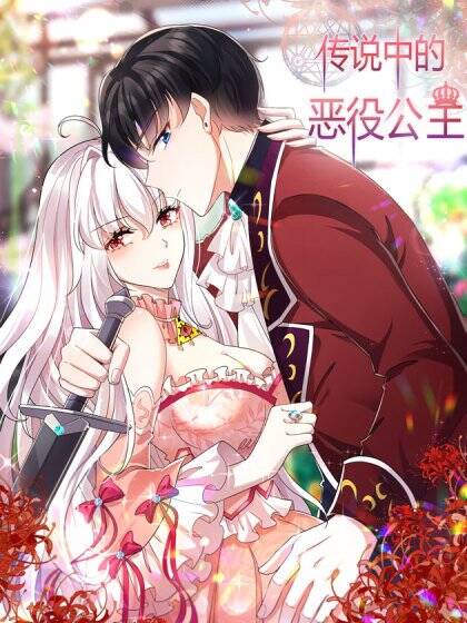 Thảnh Thơi Thú Thế Chủng Chủng Điền, Sinh Sinh Tể Chap 381 - Next Chap 382