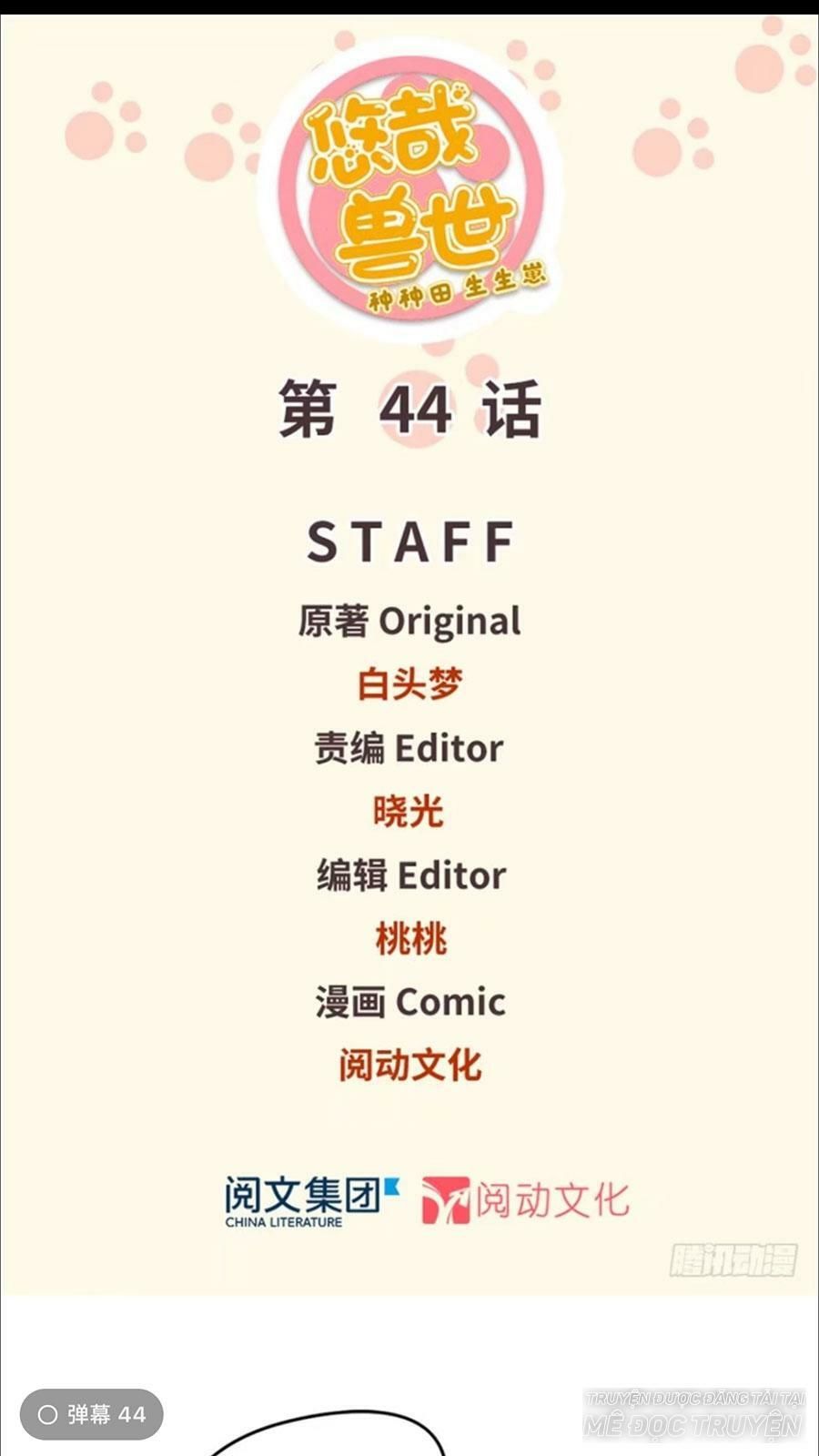 Thảnh Thơi Thú Thế Chủng Chủng Điền, Sinh Sinh Tể Chap 47 - Next Chap 48
