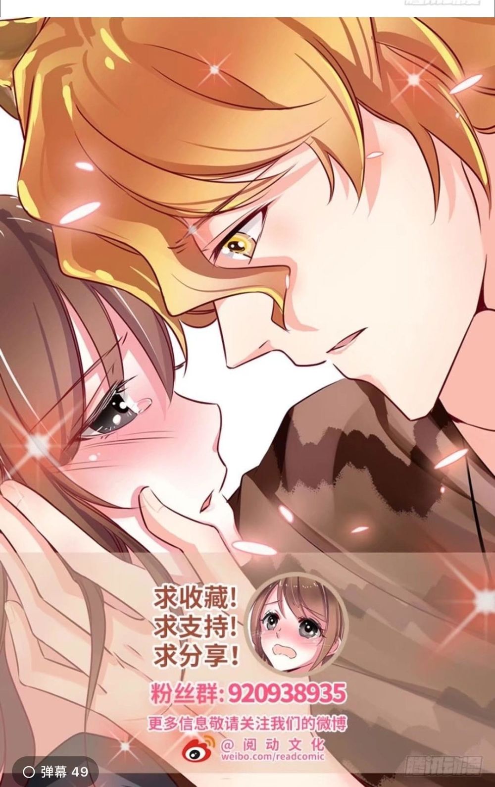 Thảnh Thơi Thú Thế Chủng Chủng Điền, Sinh Sinh Tể Chap 67 - Next Chap 68