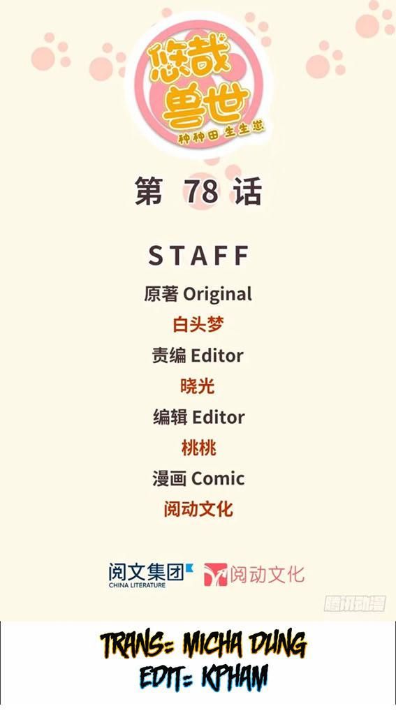 Thảnh Thơi Thú Thế Chủng Chủng Điền, Sinh Sinh Tể Chap 81 - Next Chap 82