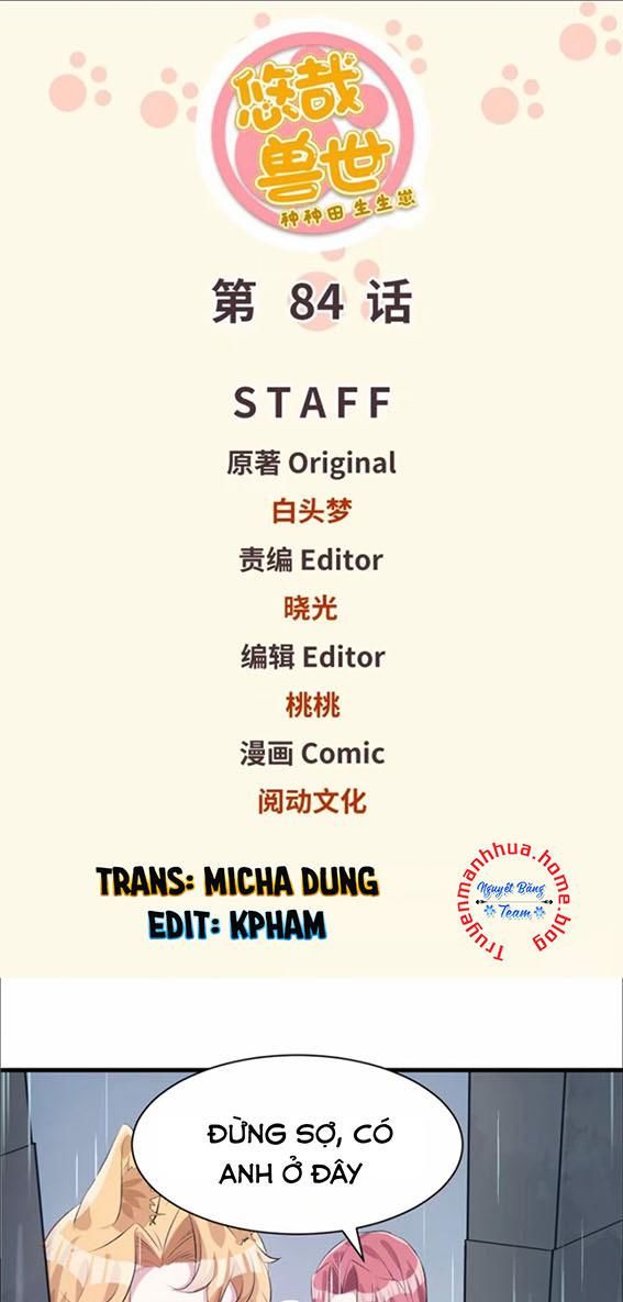 Thảnh Thơi Thú Thế Chủng Chủng Điền, Sinh Sinh Tể Chap 84 - Next Chap 85