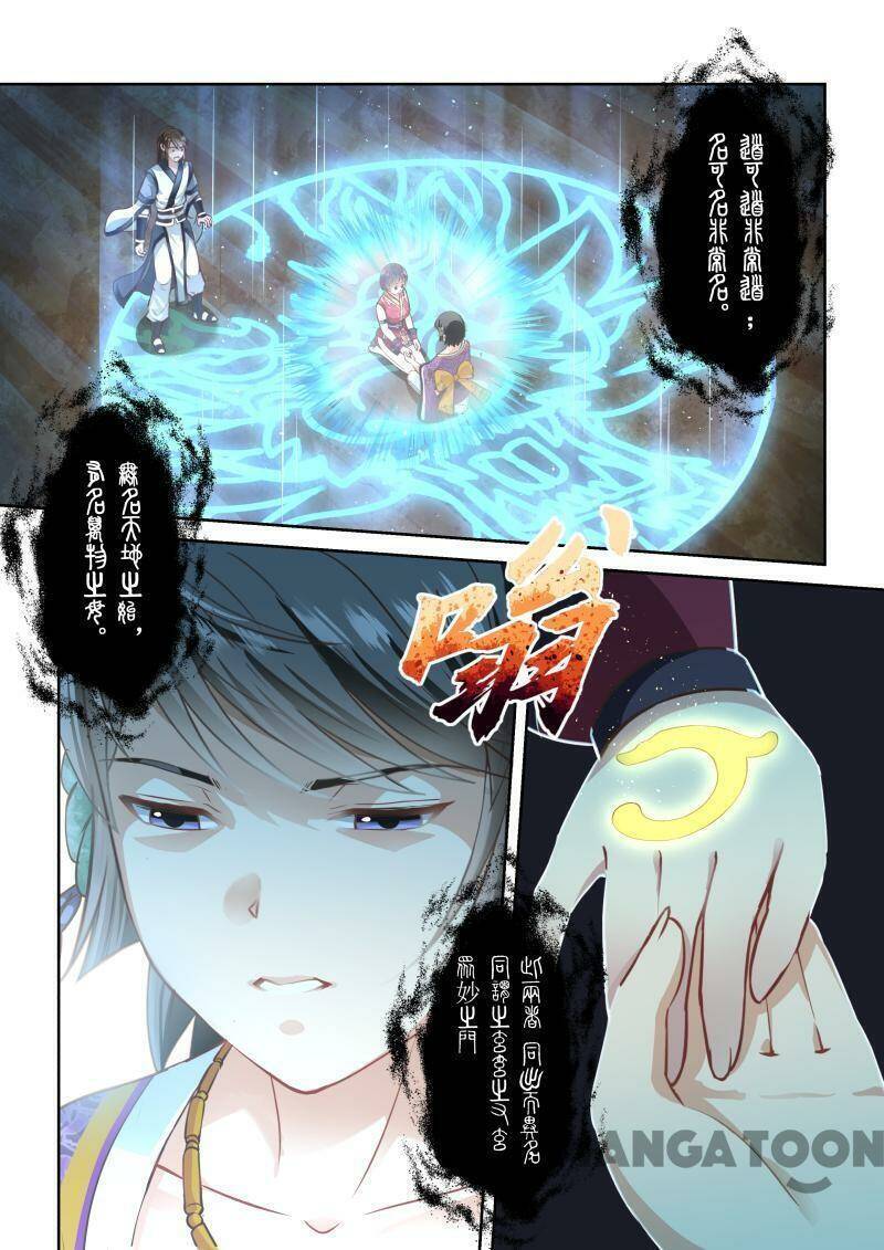 Thánh Tổ Chap 242 - Next Chap 243
