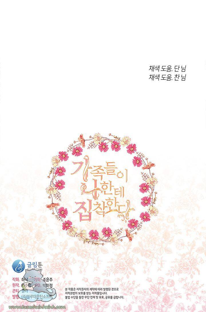 Thành Viên Trong Gia Đình Phát Cuồng Vì Tôi Chap 10 - Next Chap 11