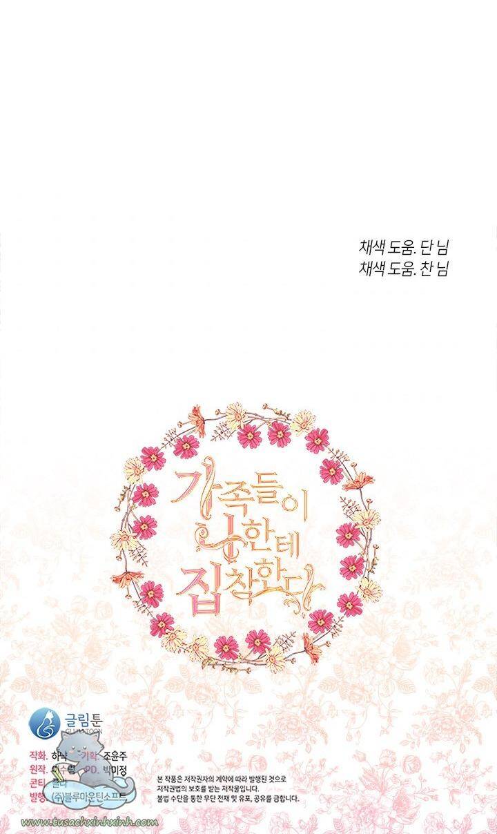 Thành Viên Trong Gia Đình Phát Cuồng Vì Tôi Chap 11 - Next Chap 12