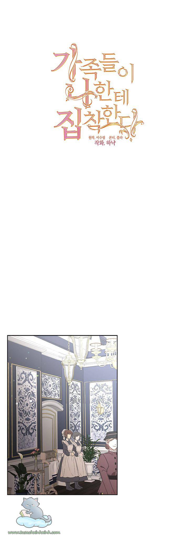 Thành Viên Trong Gia Đình Phát Cuồng Vì Tôi Chap 14 - Next Chap 15