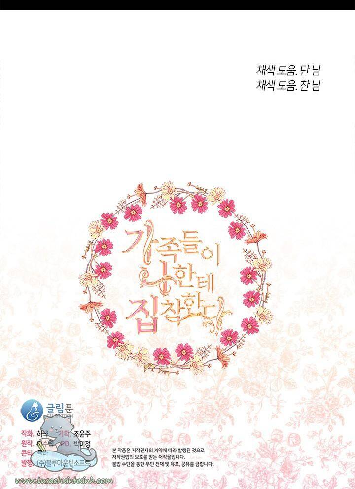 Thành Viên Trong Gia Đình Phát Cuồng Vì Tôi Chap 15 - Next Chap 16