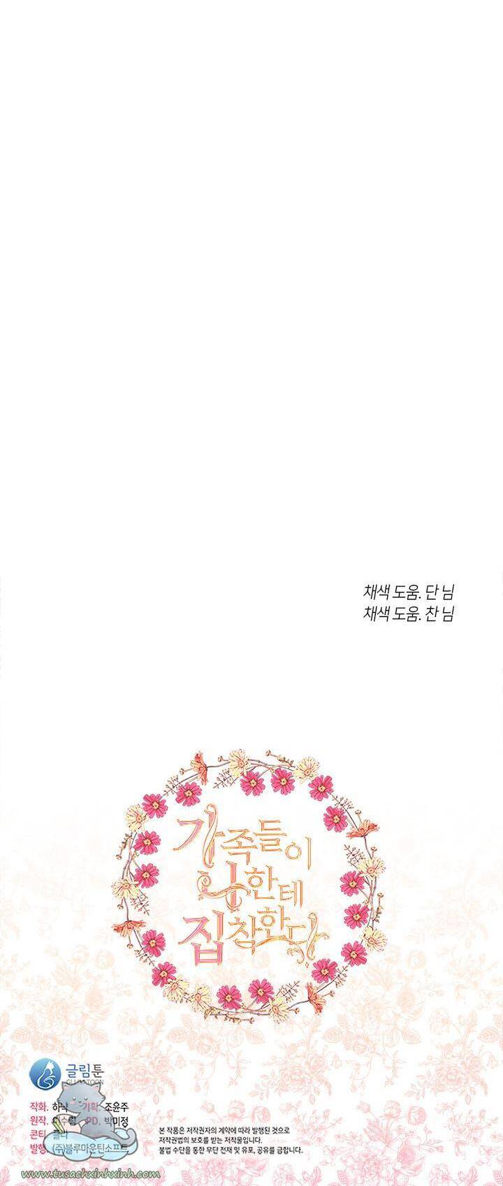 Thành Viên Trong Gia Đình Phát Cuồng Vì Tôi Chap 16 - Next Chap 17
