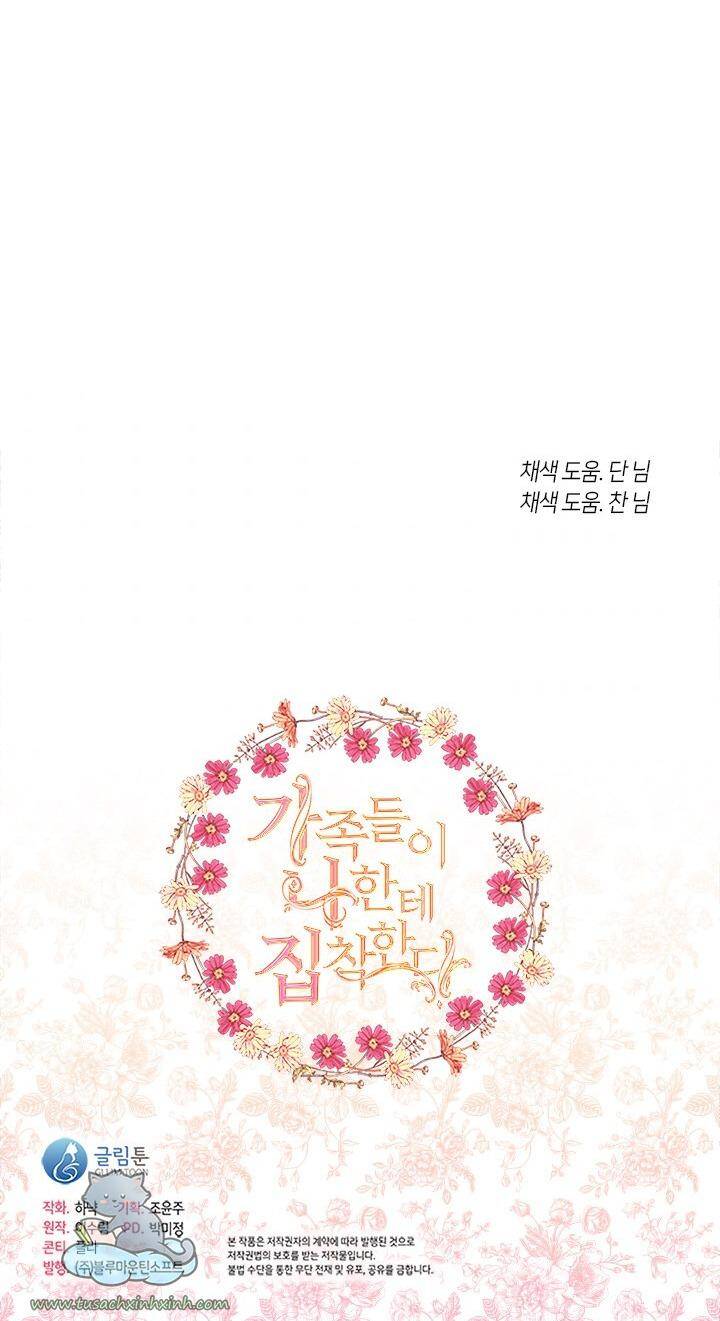 Thành Viên Trong Gia Đình Phát Cuồng Vì Tôi Chap 20 - Next Chap 21
