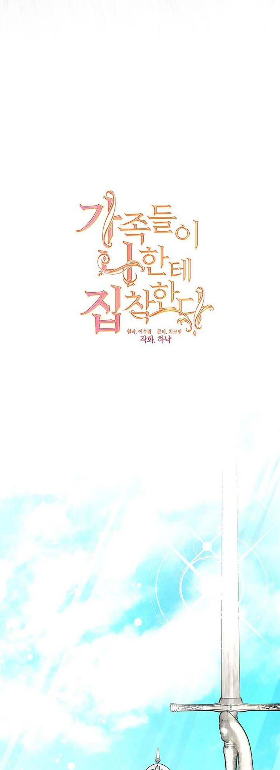Thành Viên Trong Gia Đình Phát Cuồng Vì Tôi Chap 28 - Next Chap 29
