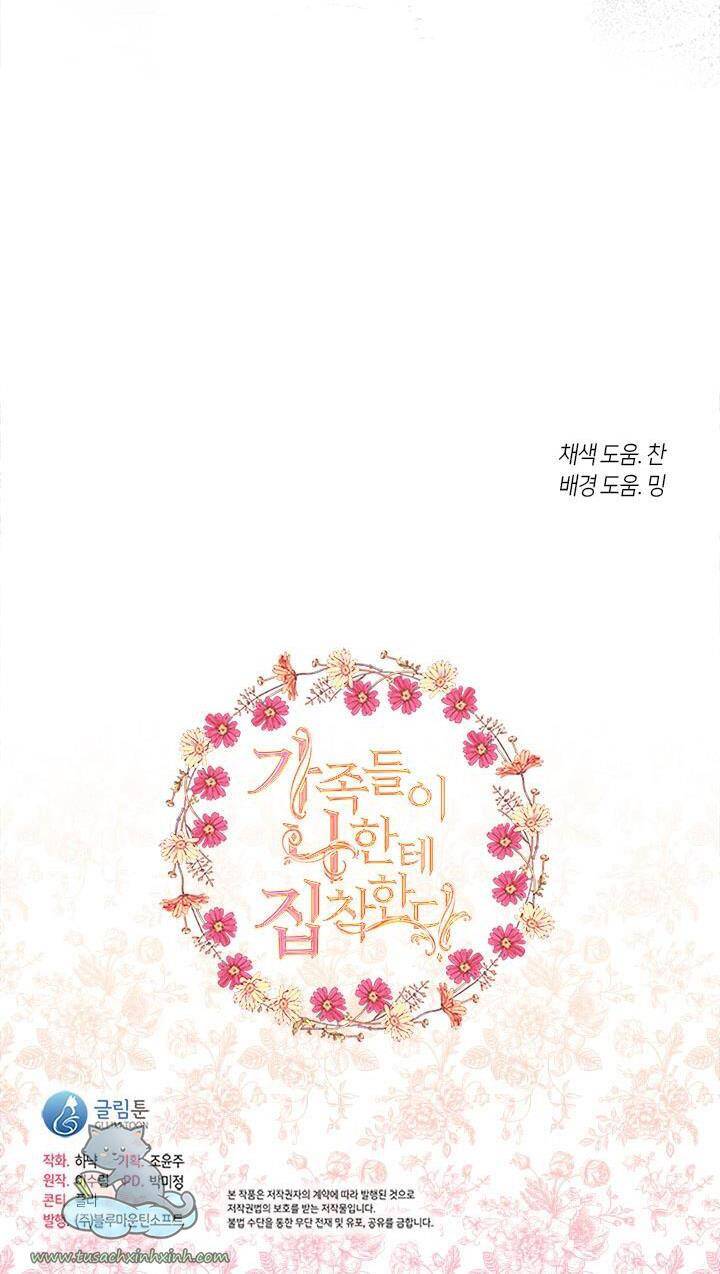 Thành Viên Trong Gia Đình Phát Cuồng Vì Tôi Chap 35 - Next Chap 36