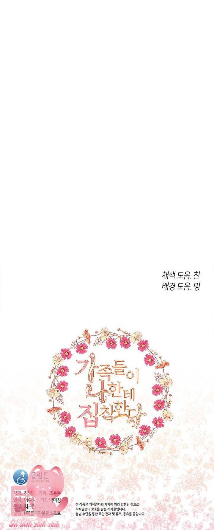 Thành Viên Trong Gia Đình Phát Cuồng Vì Tôi Chap 42 - Next Chap 43