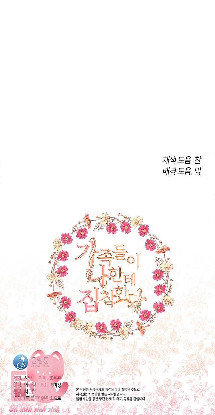 Thành Viên Trong Gia Đình Phát Cuồng Vì Tôi Chap 53 - Next Chap 54