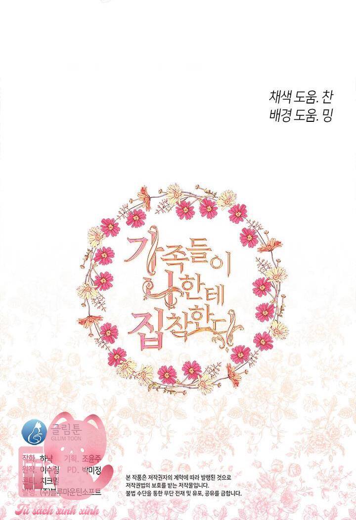 Thành Viên Trong Gia Đình Phát Cuồng Vì Tôi Chap 55 - Next Chap 56