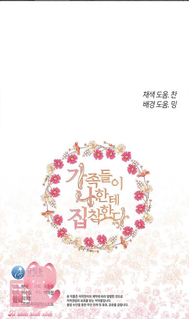 Thành Viên Trong Gia Đình Phát Cuồng Vì Tôi Chap 56 - Next Chap 57