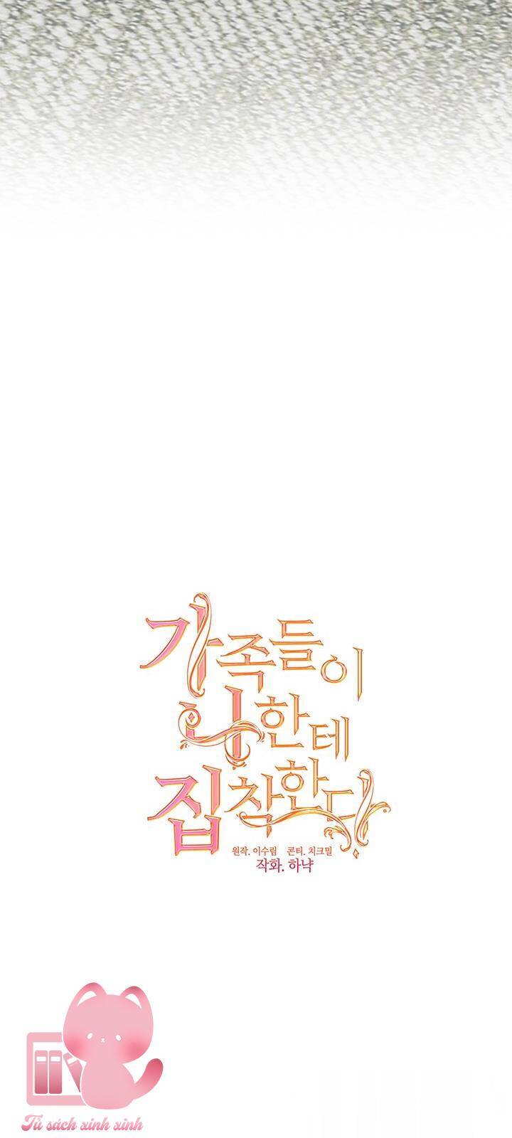 Thành Viên Trong Gia Đình Phát Cuồng Vì Tôi Chap 59 - Next Chap 60