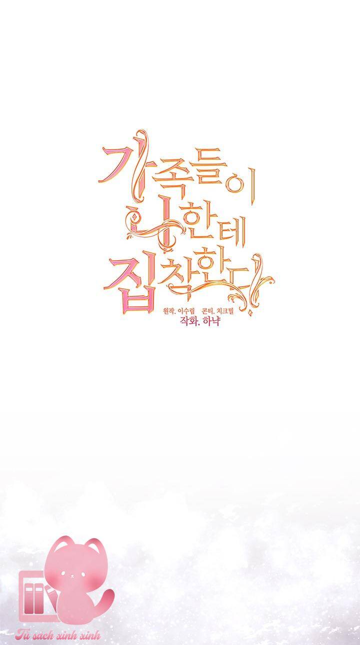 Thành Viên Trong Gia Đình Phát Cuồng Vì Tôi Chap 62 - Next Chap 63