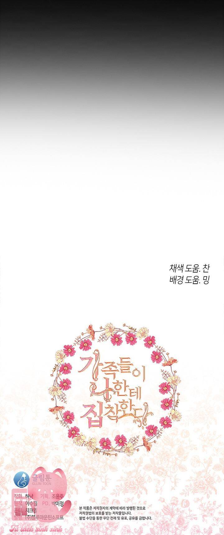 Thành Viên Trong Gia Đình Phát Cuồng Vì Tôi Chap 63 - Next Chap 64