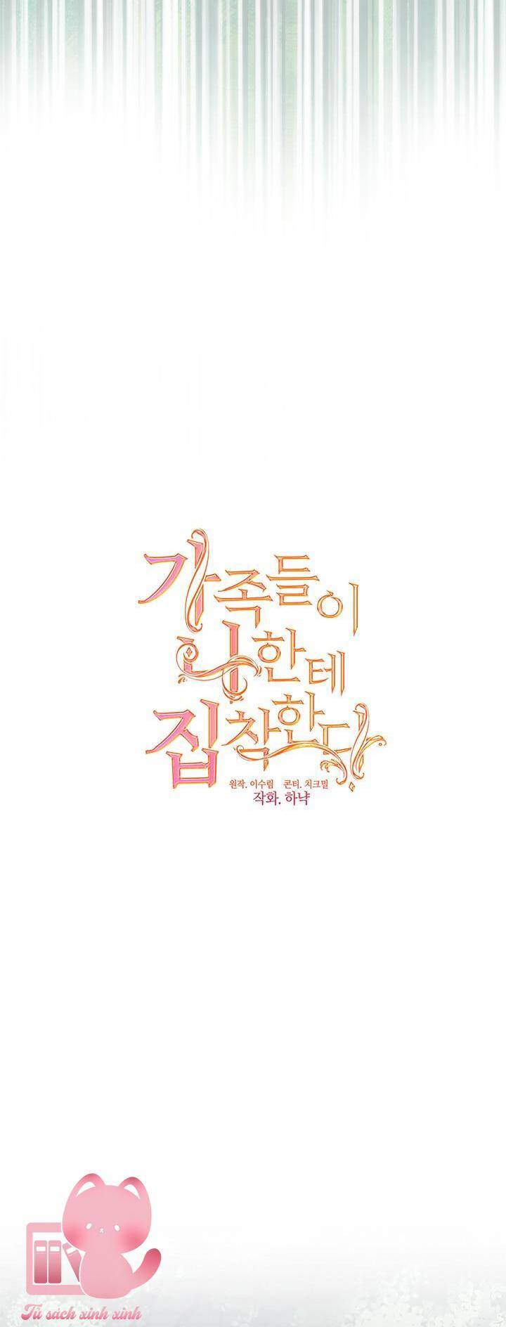 Thành Viên Trong Gia Đình Phát Cuồng Vì Tôi Chap 64 - Next Chap 65