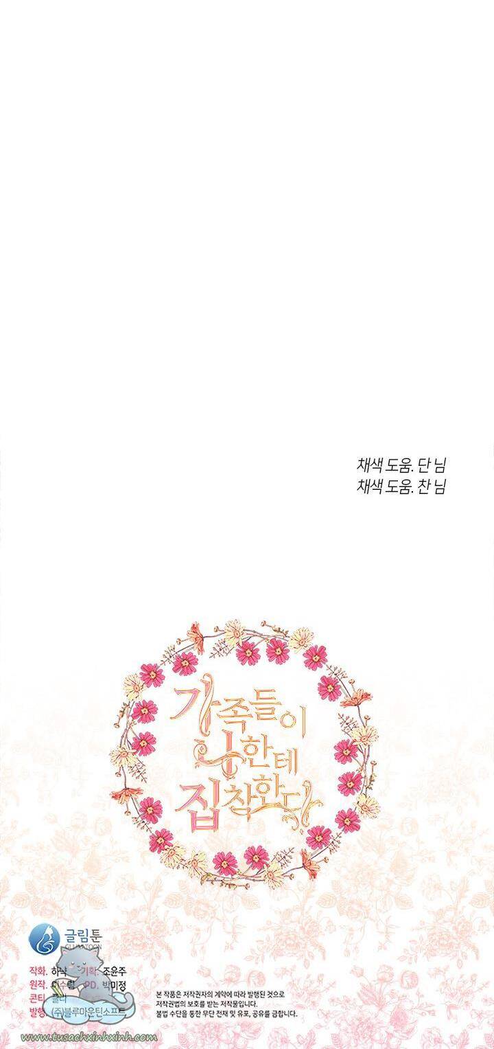 Thành Viên Trong Gia Đình Phát Cuồng Vì Tôi Chap 8 - Next Chap 9
