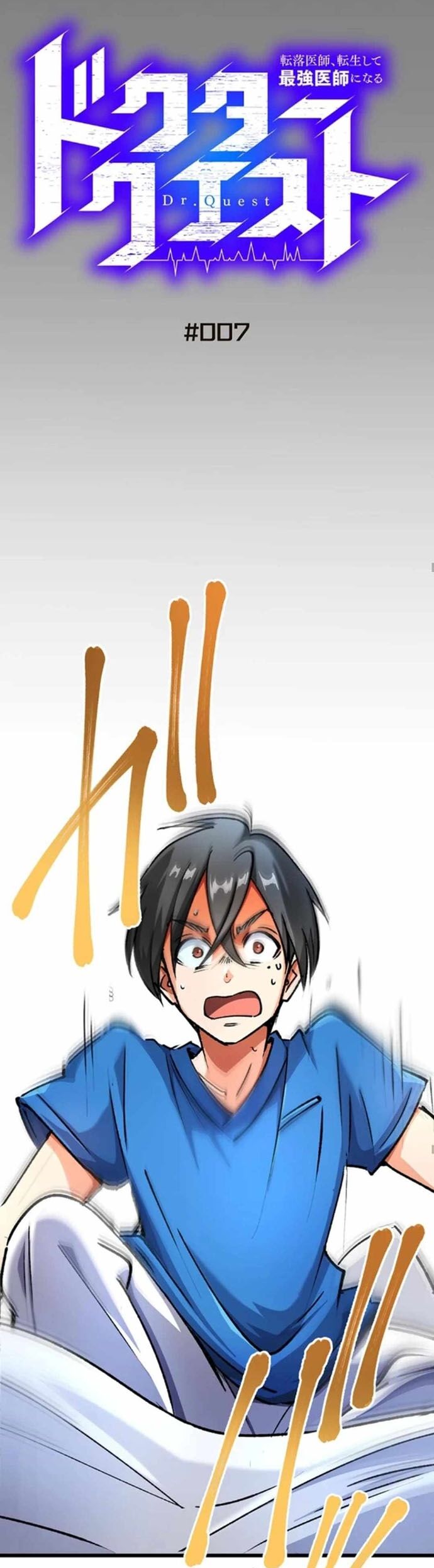 Thánh Y Sa Ngã Trọng Sinh Thành Thần Y Tối Thượng Chap 7 - Next Chap 8
