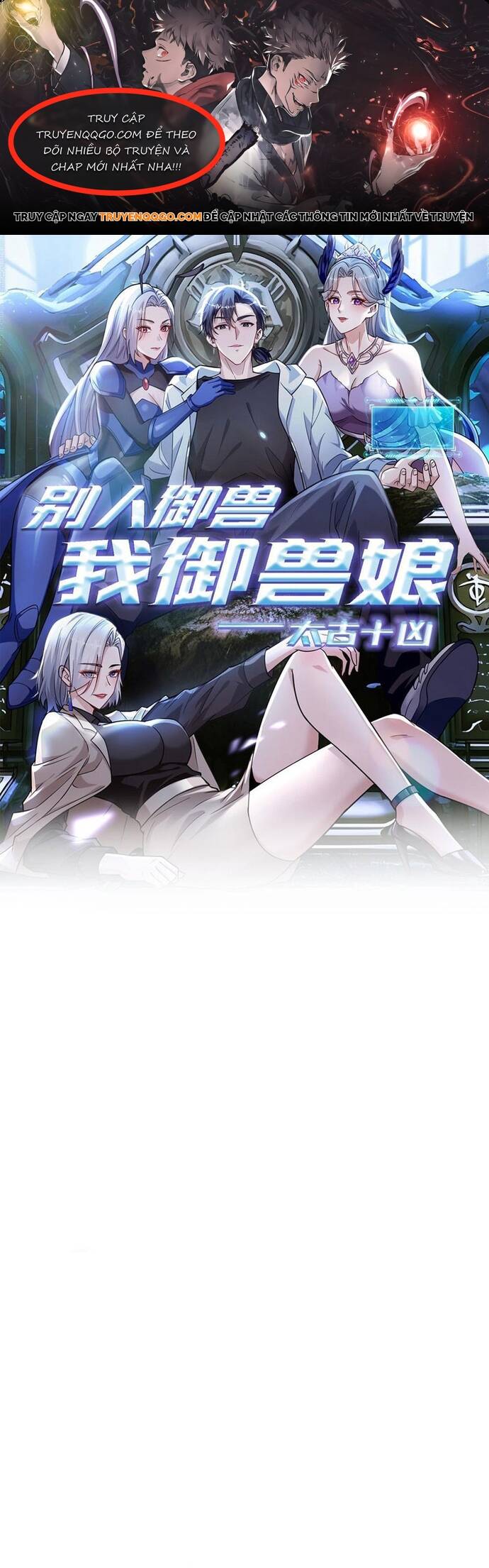 Thập Ác Thái Cổ: Đế Chế Nữ Thú Của Tôi Chap 14 - Next Chap 15