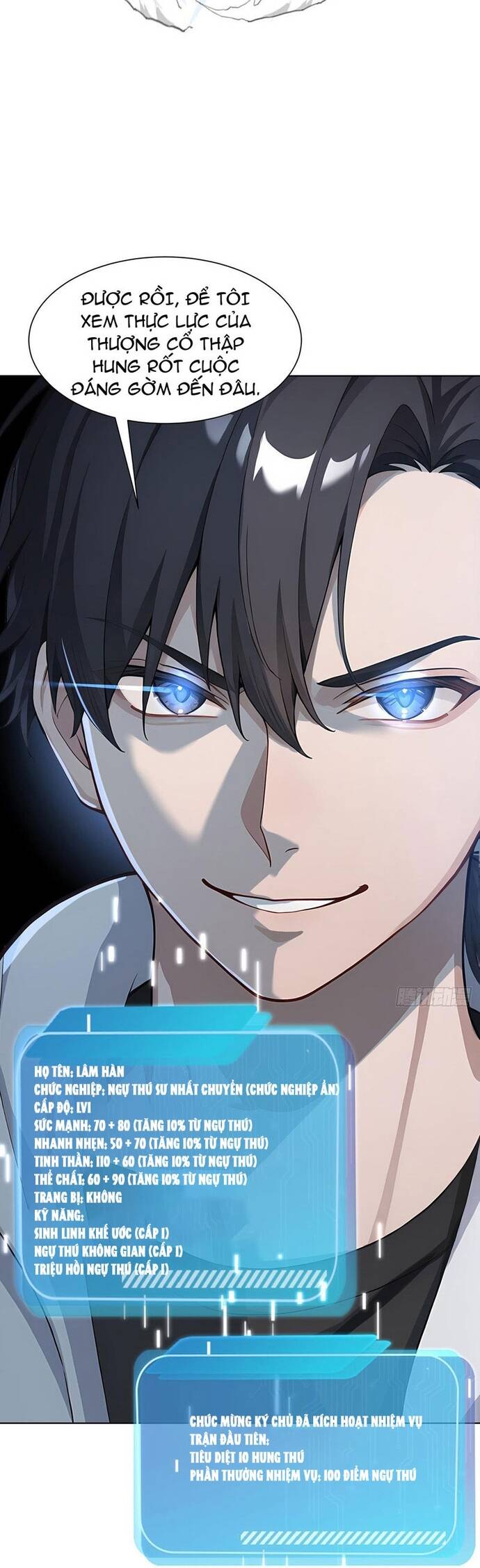 Thập Ác Thái Cổ: Đế Chế Nữ Thú Của Tôi Chap 2 - Next Chap 3