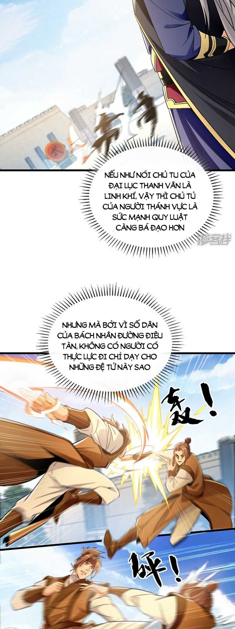 Thập Đại Đế Hoàng Đều Là Đệ Tử Của Ta Chap 72 - Next Chap 73